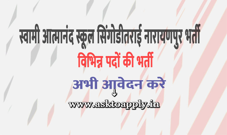 Swami Atmanand School Singoditarai Narayanpur Ask to Apply SAGES Narayanpur Recruitment 2022 Apply form 02 Teaching Vacancy through asktoapply.com