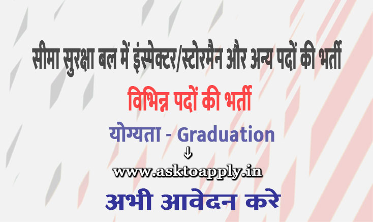 Asktoapply.in Delhi Govt Jobs Form for BSF Recruitment 2022 Storeman Border Security Force Vacancy Employment News govt jobs 