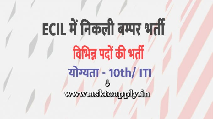 ECIL Vacancy 2022 Ask to Apply Electronics Corporation of India Limited Recruitment for ITI Trade apprentice Bharti Form through asktoapply.in