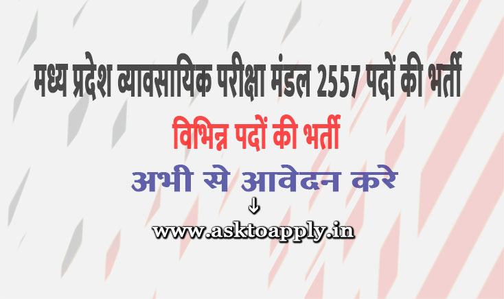 Asktoapply.in Madhya Pradesh Govt Jobs Form for MPPEB Recruitment 2022 Draftsman Madhya Pradesh Professional Examination Board Vacancy Employment News 
