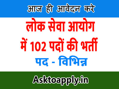 Asktoapply.in Odisha Govt Jobs Form for OPSC Recruitment 2022 AAE Odisha Public Service Commission Vacancy Employment News 