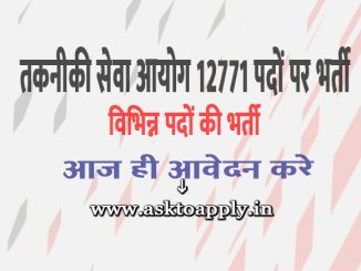 BTSC Vacancy 2022 Ask to Apply Bihar Technical Service Commission Recruitment for ANM Bharti Form through asktoapply.in govt jobs news