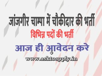 Cg Family Court Janjgir Champa Vacancy 2022 Ask to Apply Cg Family Court Janjgir Champa Recruitment for Choukidar Bharti Form through asktoapply.in