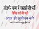 Cg Family Court Janjgir Champa Vacancy 2022 Ask to Apply Cg Family Court Janjgir Champa Recruitment for Peon Bharti Form through asktoapply.in