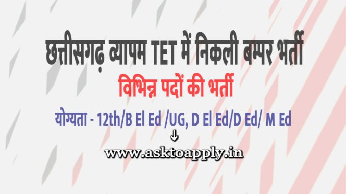 Cg Vyapam TET Vacancy 2022 Ask to Apply Chhattisgarh Vyavsayik Pariksha Mandal Recruitment for teacher Bharti Form through asktoapply.in