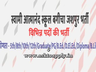 Swami Atmanand School Bagicha Jashpur Ask to Apply Collector Office DEO Sages Jashpur Recruitment 2022 Apply form 19 Teaching Vacancy through asktoapply.com