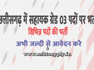 GMC Ambikapur Vacancy 2022 Ask to Apply Govt Medical College Ambikapur Recruitment for Assistant-Grade Bharti Form through asktoapply.in