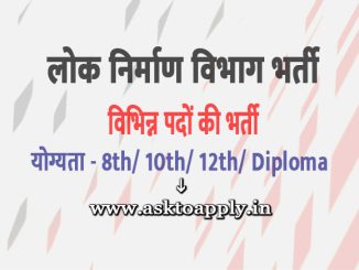 HPPWD Vacancy 2022 Ask to Apply Himachal Pradesh Public Works Department Recruitment for Multi-Task Worker Bharti Form through asktoapply.in