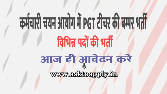 JSSC Vacancy 2022 Ask to Apply Jharkhand Staff Selection Commission Recruitment for PGT Teacher Bharti Form through asktoapply.in