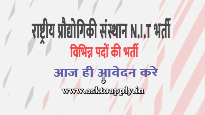 NIT Vacancy 2022 Ask to Apply National Institute of Technology Recruitment for Assistant Professor Bharti Form through asktoapply.in