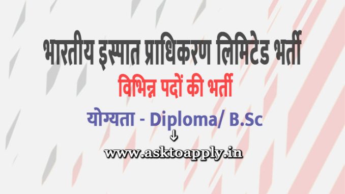 SAIL Vacancy 2022 Ask to Apply Steel Authority of India Recruitment for Nurse Bharti Form through asktoapply.in best job in india