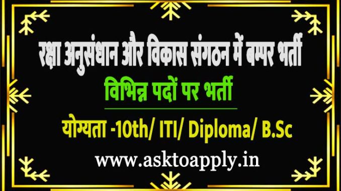 DRDO Vacancy 2022 Ask to Apply Defense Research & Development Organization Recruitment for Technician Bharti Form through asktoapply.in