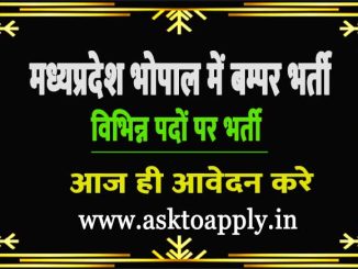 AIIMS Bhopal Vacancy 2022 Ask to Apply All India Institute of Medical Sciences Recruitment for Senior Resident Bharti Form through asktoapply.in