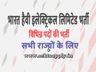 BHEL Vacancy 2022 Ask to Apply Bharat Heavy Electricals Limited Recruitment for Engineer Bharti Form through asktoapply.in
