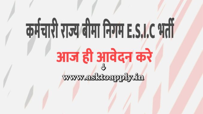 ESIC Vacancy 2022 Ask to Apply Employees State Insurance Corporation Recruitment for Resident Bharti Form through asktoapply.in