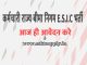 ESIC Vacancy 2022 Ask to Apply Employees State Insurance Corporation Recruitment for Resident Bharti Form through asktoapply.in