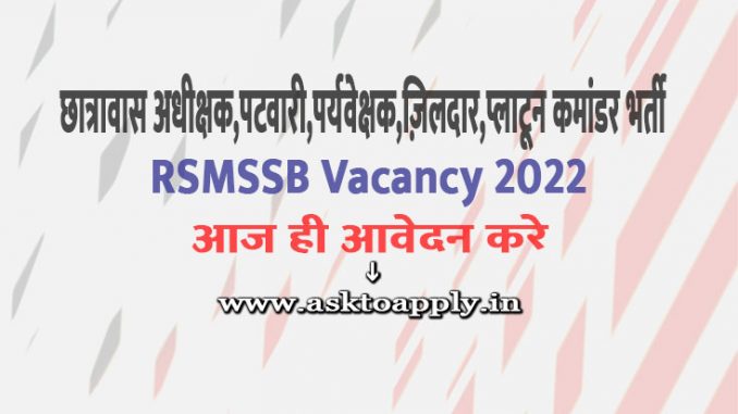 RSMSSB Vacancy 2022 Ask to Apply Rajasthan Subordinate and Ministerial Service Selection Board Recruitment for Patwari Bharti Form through asktoapply.in
