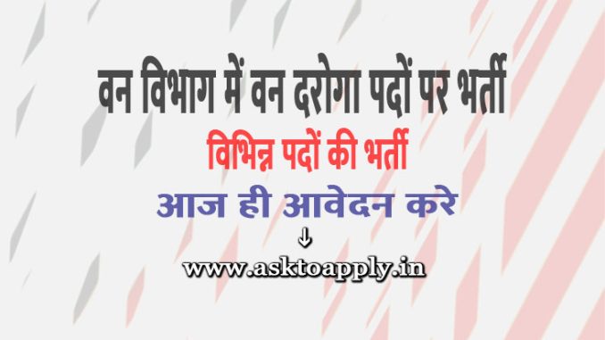 UPSSSC Vacancy 2022 Ask to Apply Uttar Pradesh Subordinate Services Selection Commission Recruitment for Forest Inspector Bharti Form through asktoapply.in