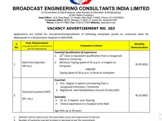 BECIL Vacancy 2022 Ask to Apply Broadcast Engineering Consultants India Limited Recruitment for Data Entry Operato Bharti Form through asktoapply.in