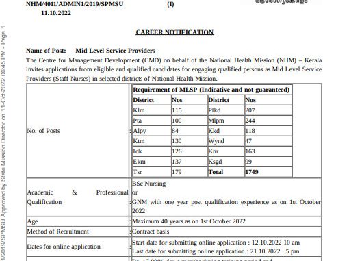 NHM Vacancy 2022 Ask to Apply National Health Mission Recruitment for Level Service Provider Bharti Form through asktoapply.in