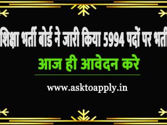 PERB Vacancy 2022 Ask to Apply Punjab Education Recruitment Board Recruitment for ETT Bharti Form through asktoapply.in best job for teaching