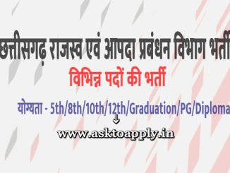 Revenue and Disaster Management Department Mainpur Gariaband Government of Chhattisgarh Ask to Apply Revenue Department Chhattisgarh Mantralaya Recruitment