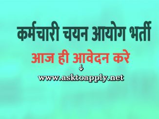 SSC Vacancy 2022 Ask to Apply Staff Selection Commission Recruitment for Scientific Assistant Bharti Form through asktoapply.in