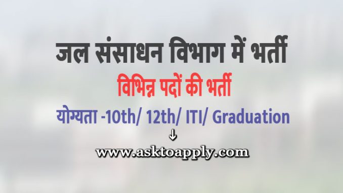 WRD Vacancy 2022 Ask to Apply Water Resources Department Recruitment for Junior Engineer Bharti Form through asktoapply.in