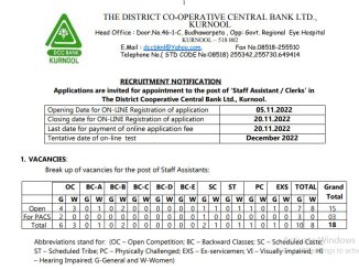DCCB Vacancy 2022 Ask to Apply District Cooperative Central Bank Ltd Recruitment for Clerk Bharti Form through asktoapply.in