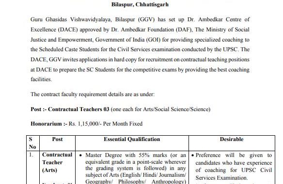 Guru Ghasidas University Bilaspur Ask to Apply GGU Recruitment 2022 Apply form 03 Samvida Shikshak Vacancy through asktoapply.com