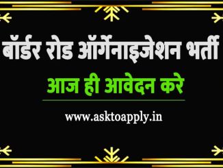 BRO Vacancy 2022 Ask to Apply Border Roads Organization Recruitment for Various Bharti Form through asktoapply.in latest job in india