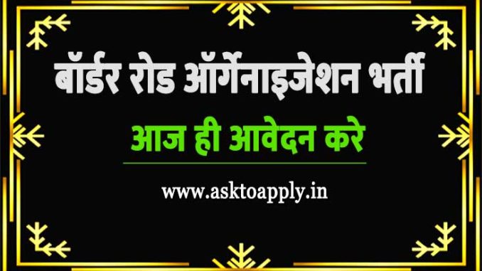 BRO Vacancy 2022 Ask to Apply Border Roads Organization Recruitment for Various Bharti Form through asktoapply.in latest job in india