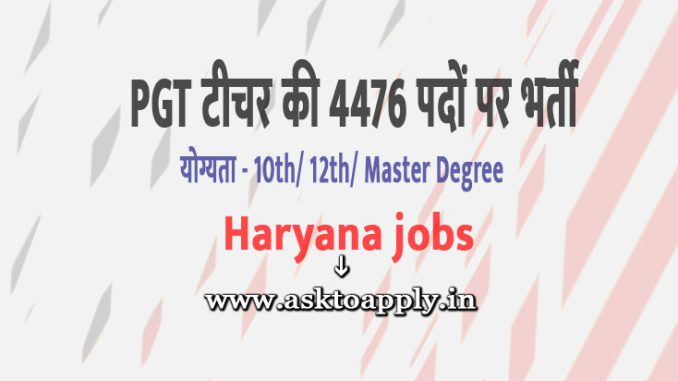 HPSC Vacancy 2022 Ask to Apply Haryana Public Service Commission Recruitment for PGT Bharti Form through asktoapply.in latest govt job in india