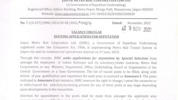 Jaipur Metro Vacancy 2022 Ask to Apply Jaipur Metro Recruitment for Patwari Bharti Form through asktoapply.in latest govt job in india