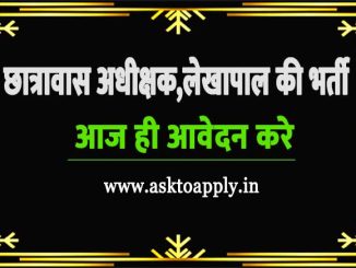 Kasturba Gandhi Balika Vidyalya Bihar Ask to Apply KGBV Recruitment 2022 Apply form 3976 Staff Vacancy through asktoapply.com