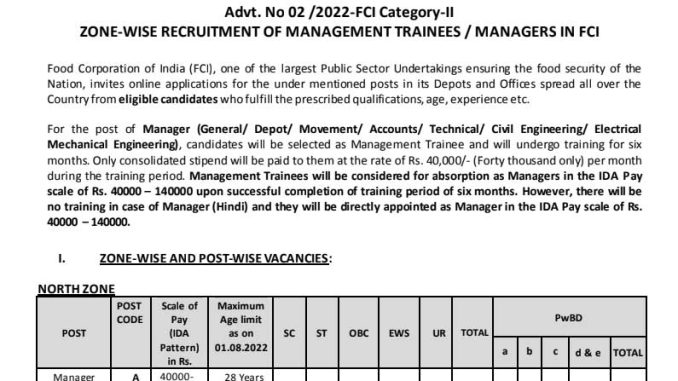 FCI Vacancy 2022 Ask to Apply Food Corporation of India Recruitment for other Bharti Form through asktoapply.in govt job news