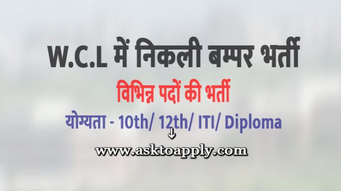WCL Vacancy 2022 Ask to Apply Western Coalfields Limited Recruitment for Surveyor Bharti Form through asktoapply.in latest govt job for india