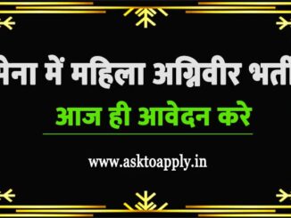 Indian Army Vacancy 2022 Ask to Apply Indian Army Female Agniveer Recruitment for Agniveer Female Bharti Form through asktoapply.in