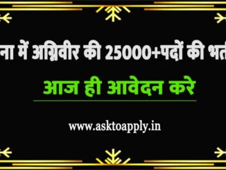 Indian Army Vacancy 2022 Ask to Apply Indian Army Agniveer Recruitment for Agniveer Bharti Form through asktoapply.in latest govt job in india