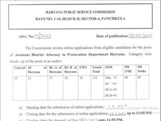 HPSC Vacancy 2023 Ask to Apply Haryana Public Service Commission Recruitment for ADA Bharti Form through asktoapply.in latest govt job in india