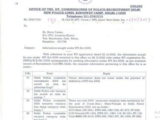 Delhi Police Vacancy 2022 Ask to Apply Delhi Police Recruitment for Multi Tasking Staff Bharti Form through asktoapply.in
