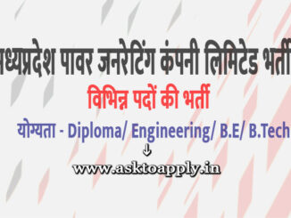 MPPGCL Vacancy 2022 Ask to Apply M.P Power Generating Company Limited Recruitment for Manager Bharti Form through asktoapply.in