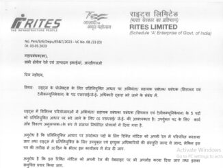 RITES Vacancy 2023 Ask to Apply Rail India Technical and Economic Service Recruitment for Manager Bharti Form through asktoapply.in