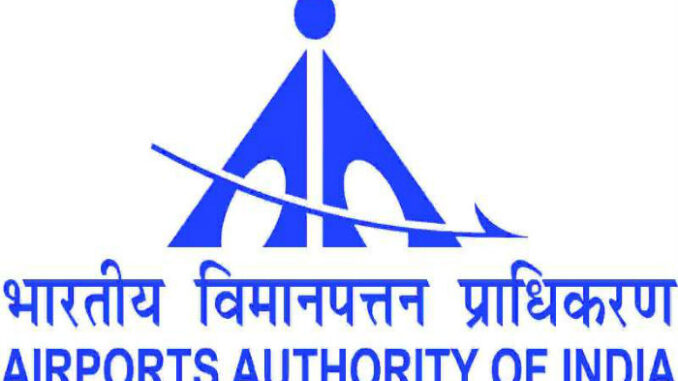 AAI Vacancy 2022 Ask to Apply Airports Authority of India Recruitment for Consultant Bharti Form through asktoapply.in latest govt job in india