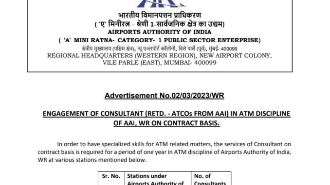 AAI Vacancy 2022 Ask to Apply Airports Authority of India Recruitment for Consultant Bharti Form through asktoapply.in latest govt job in india