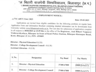 Atal Bihari Vajpayee Vishwavidyalaya Bilaspur Ask to Apply Bilaspur University Recruitment 2023 Apply form 03 Administrative Vacancy