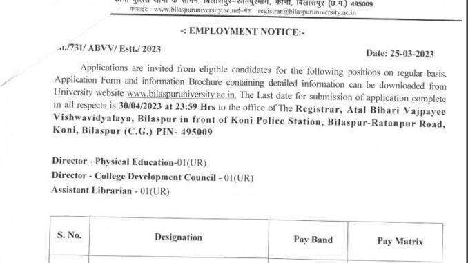 Atal Bihari Vajpayee Vishwavidyalaya Bilaspur Ask to Apply Bilaspur University Recruitment 2023 Apply form 03 Administrative Vacancy