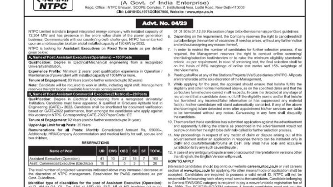 NTPC Vacancy 2022 Ask to Apply National Thermal Power Corporation Recruitment for Assistant Executive Bharti Form through asktoapply.in