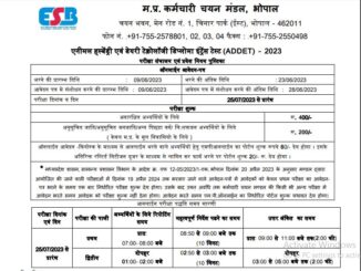 MPESB Vacancy 2022 Ask to Apply Madhya Pradesh Staff Selection Board Recruitment for Animal Husbandry Bharti Form through asktoapply.in