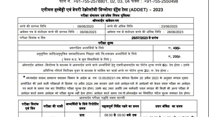 MPESB Vacancy 2022 Ask to Apply Madhya Pradesh Staff Selection Board Recruitment for Animal Husbandry Bharti Form through asktoapply.in